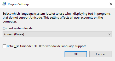 이미지 설명: Region Settings - Select which language (system locale) to use when displaying text in programs that do not support Unicode. This setting affects all user accounts on the computer.